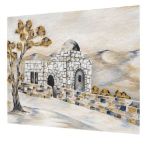 Picture of PVC Kever Rochel Rectangle Wall Hanging Sukkah Decoration 15.75" x 23.75"
